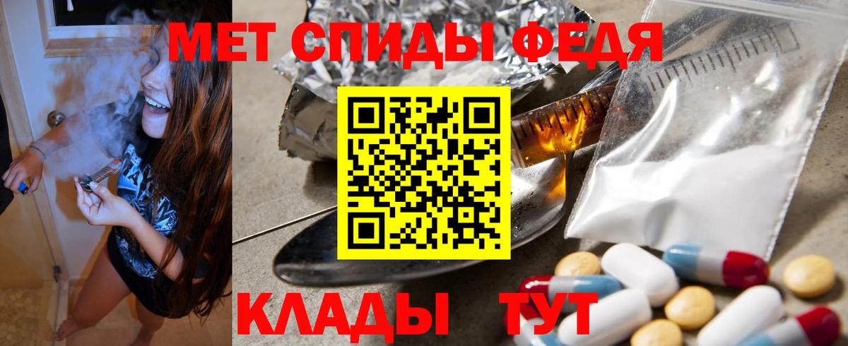 Амфетамин Premium Югорск