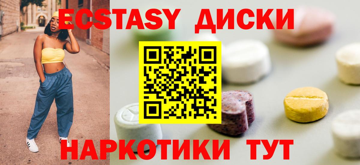 Югорск  МЕГА ONION  Вход с VPN  ЭКСТАЗИ Дубай  ЭКСТАЗИ 