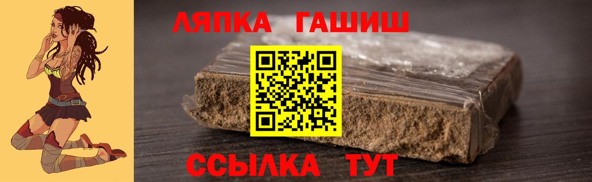 ГАШ AMNESIA HAZE Югорск