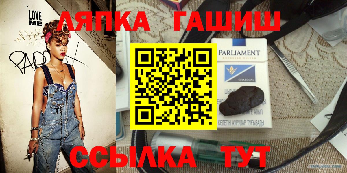 купить наркотики цена  ГАШ ice o lator  Вход с VPN  Югорск  Гашиш гарик 