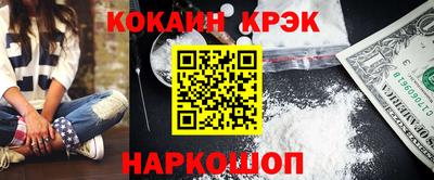 винт Ипатово