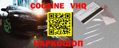 винт Ипатово
