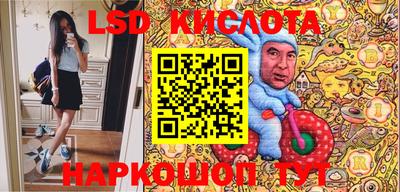 меф Ирбит