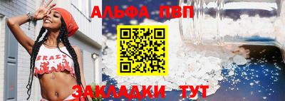 винт Ипатово