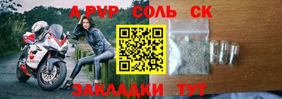 винт Ипатово