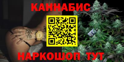 гашишное масло Изобильный