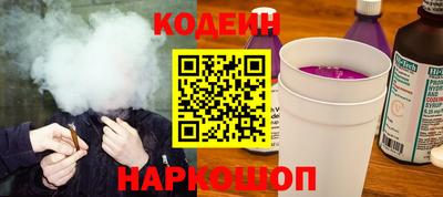 винт Ипатово