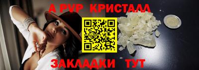 скорость mdpv Канаш