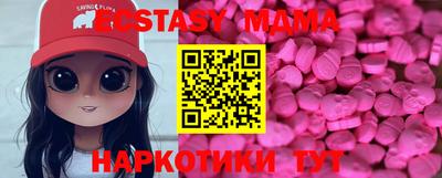 винт Ипатово