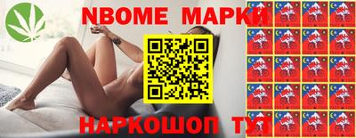 гашишное масло Изобильный