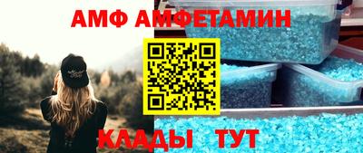 винт Ипатово