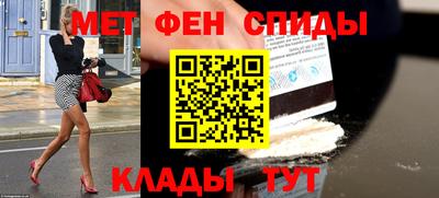 меф Ирбит