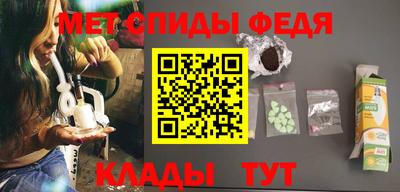 меф Ирбит