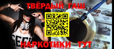 стафф Кандалакша
