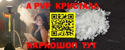 винт Ипатово