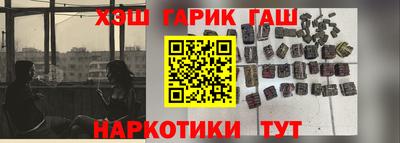 гашишное масло Изобильный