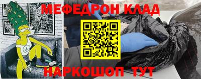 меф Ирбит