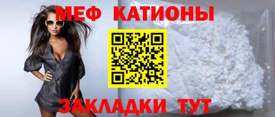 меф Ирбит