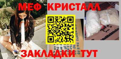 меф Ирбит