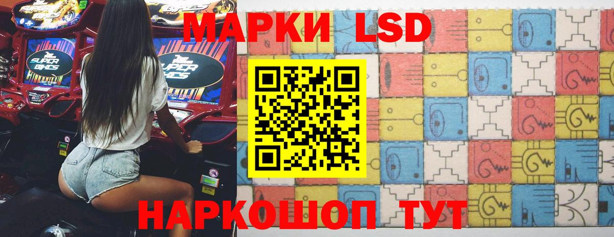 LSD-25 экстази  Лсд 25 экстази ecstasy  LSD-25 экстази ecstasy  Вход с VPN  Югорск 