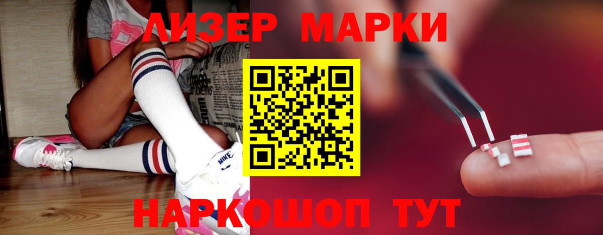 LSD-25 экстази ecstasy Югорск