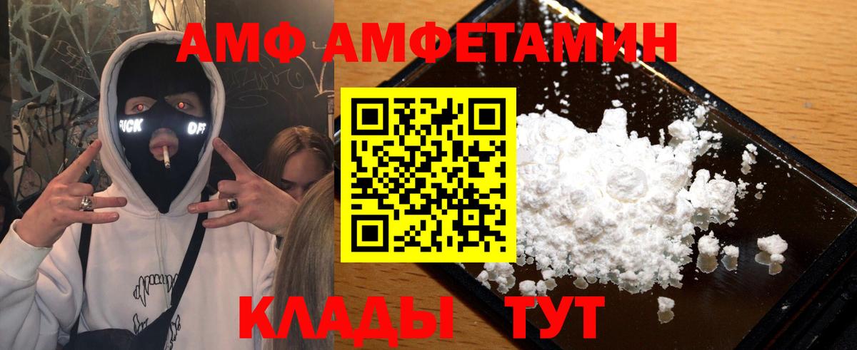 МЕТАМФЕТАМИН витя Югорск