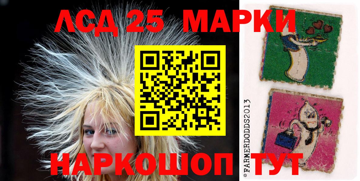 Марки N-bome 1,8мг  Марки N-bome 1,8мг  Вход с VPN  Югорск 