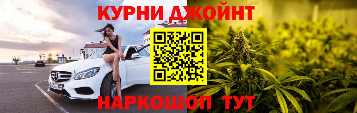 Бошки марихуана план  Канабис марихуана  Бошки марихуана марихуана  Югорск  Вход с VPN 